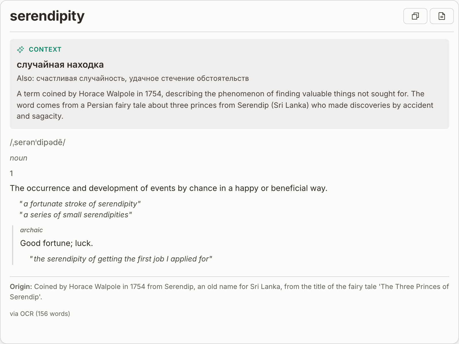 NearWord AI-powered context explanation