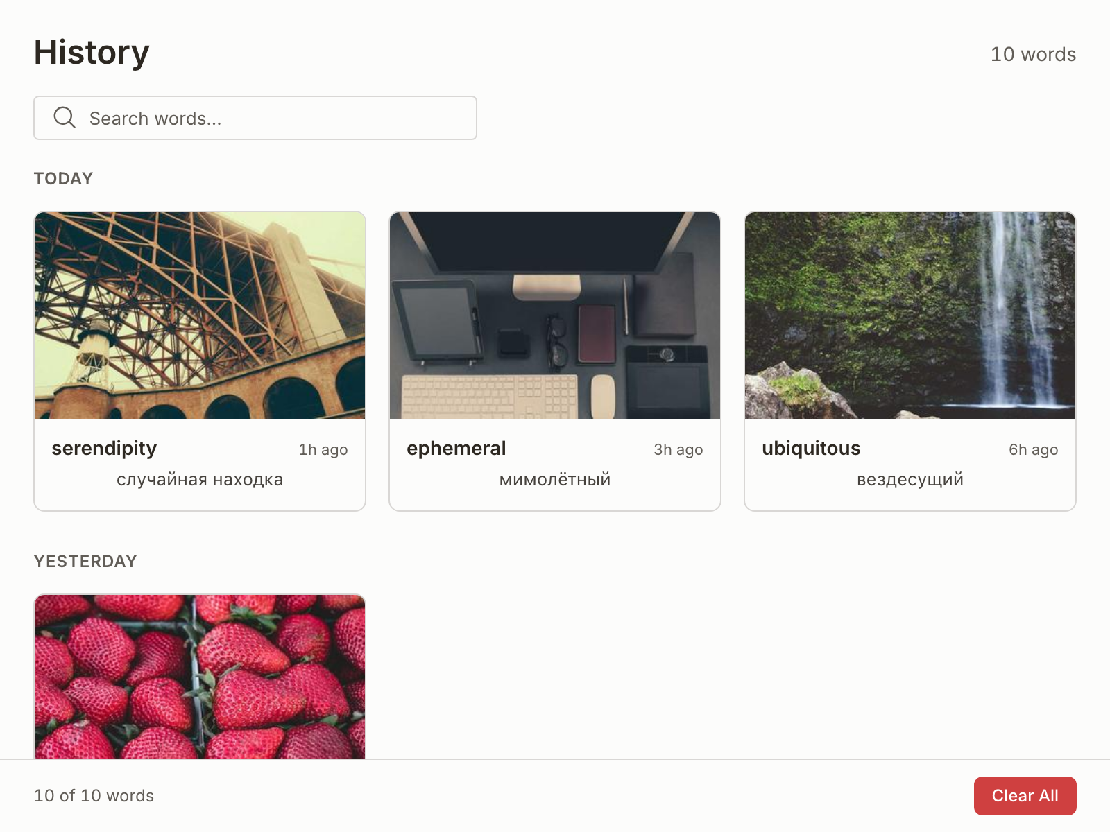 NearWord history view with previously saved vocabulary entries.
